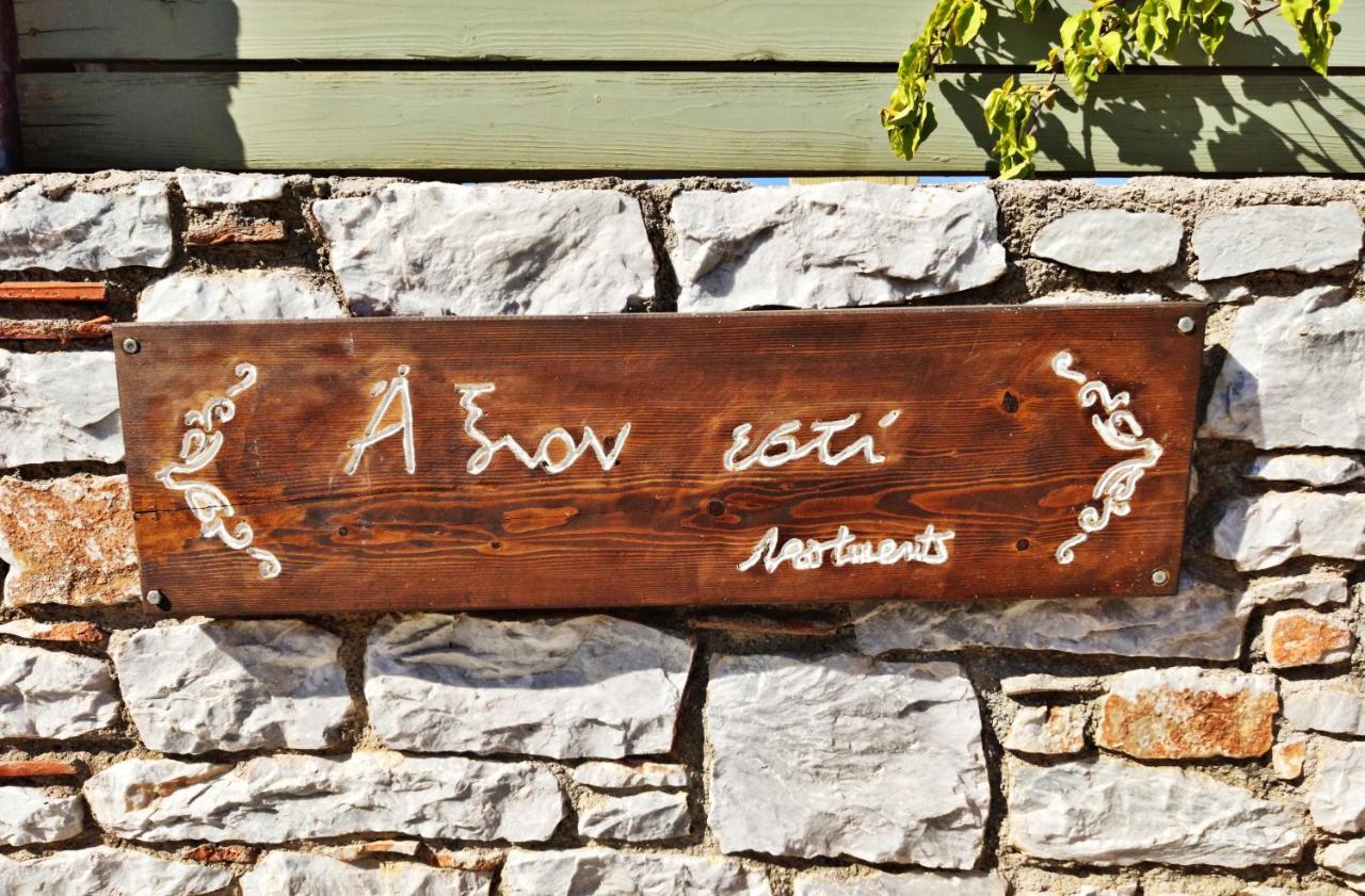 Hotel Axion Esti Skopelos Exterior foto
